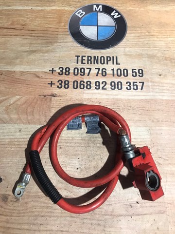 Кабель плюсової клеми акумулятора (АКБ) 61126944536 BMW