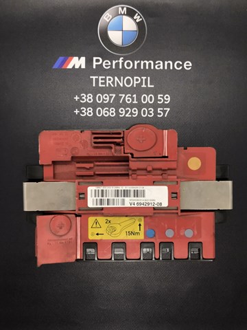 Корпус запобіжників 61146942912 BMW