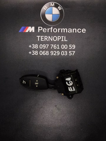 Підрульовий перемикач круїз контролю 61316924104 BMW