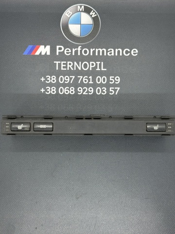 Блок кнопок центральної консолі 61316925512 BMW