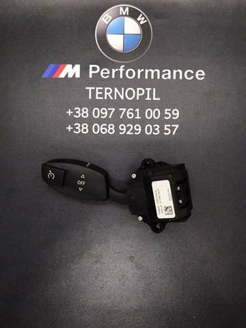 Перемикач управління круїз контролем 61316951352 BMW