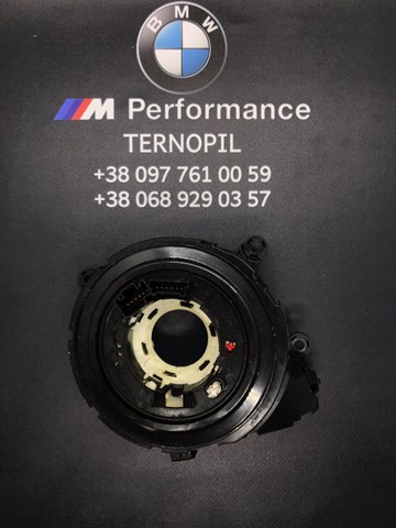 Кільце подушки безпеки 61316989557 BMW