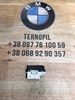 Модуль управління (ЕБУ) підрульових перемикачів 61319218380 BMW