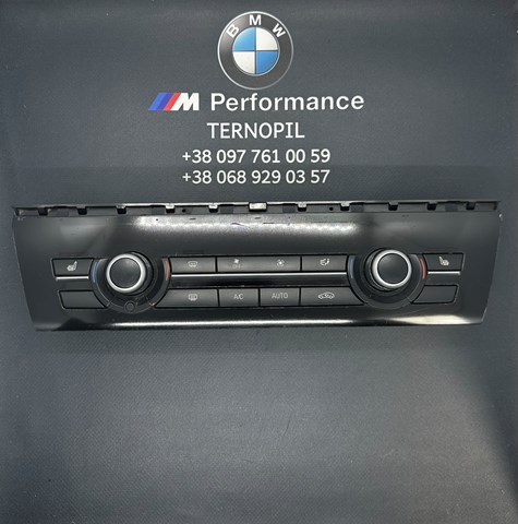 Блок управління пічкою 61319328424 BMW