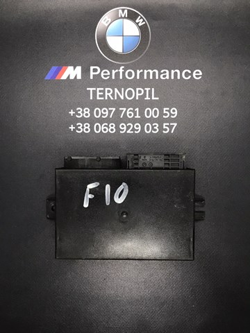 Блок управління центральним замком 61358067512 BMW