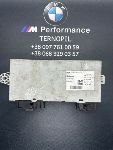 Блок управління центральним замком 61359339274 BMW