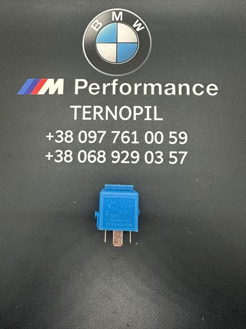 Реле електричне багатофункціональне 61366915327 BMW