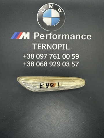 Покажчик повороту на крилі 63137253325 BMW