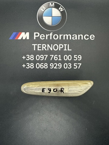 Повторювач повороту на крилі, правий 63137253326 BMW