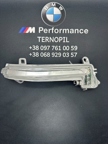 Покажчик повороту дзеркала, правий 63137280772 MARKET (OEM)