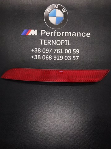 Правий відбивач бампера 63147203238 BMW