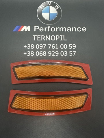 Лівий відбивач заднього бампера 63147295541 MARKET (OEM)