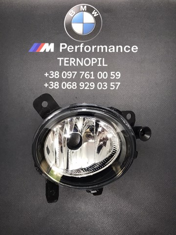 Протитуманка права 63177248912 MARKET (OEM)