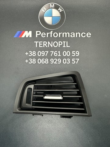 Решітка повітроводу ліва 64229166883 BMW