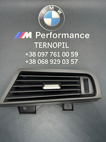 Решітка повітроводу права 64229166884 BMW