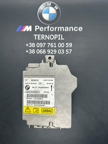 Модуль-процесор управління подушки безпеки 65779125224 BMW