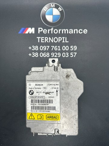 Модуль-процесор керування подушки безпеки 65779134280 BMW