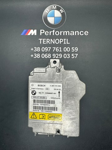 Блок управління airbag 65779166057 BMW