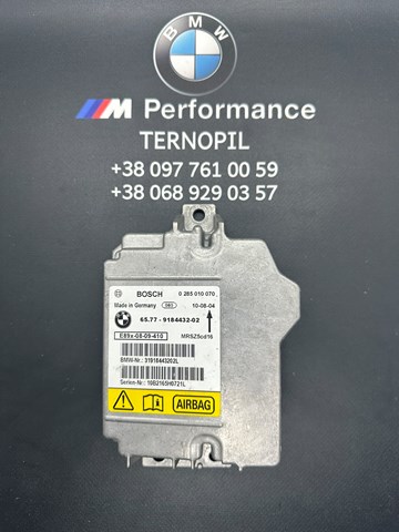 Модуль-процесор керування подушки безпеки 65779184432 BMW