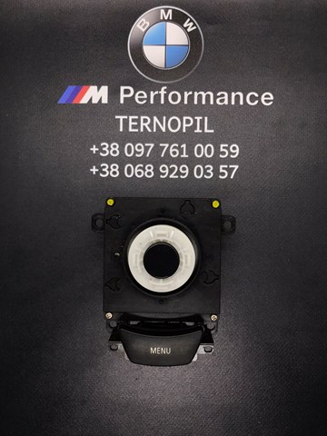 Комутатор транзисторний 65829125348 BMW
