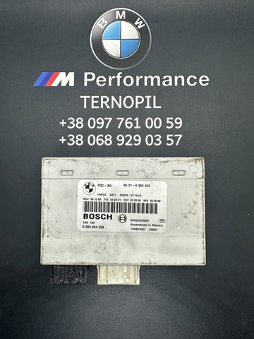 Модуль керування (ЕБУ) парктроніком 66206982402 BMW