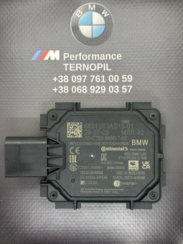 Радарний датчик дистанції 66315B3AD16 BMW