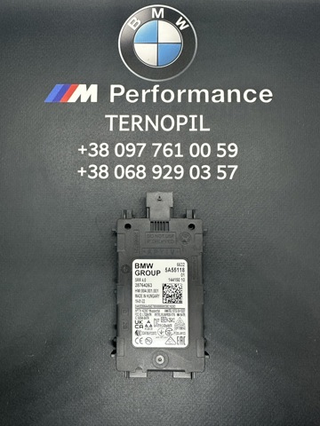 Радар зміни смуги руху 66325A55118 BMW