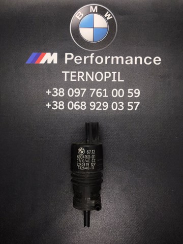 Моторчик омивача переднього скла 67126934160 BMW