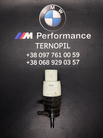 Насос омивача 67127298309 BMW