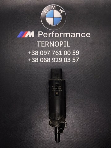 Помпа омивача 67637340773 BMW
