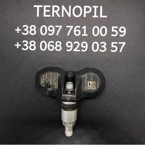 Кран управління тиском системи накачування шин 7PP907275F VAG