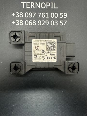 Блок керування круїз-контролем 99110CV000 HYUNDAI