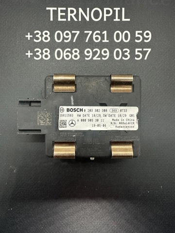 Радарний датчик дистанції A0009053011 MERCEDES