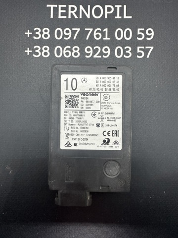 Радарний датчик дистанції A0009054111 MERCEDES