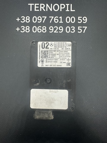 Радарний датчик дистанції A0009058702 MERCEDES