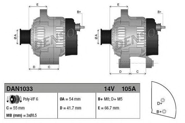 Генератор автомобільний DAN1033 DENSO