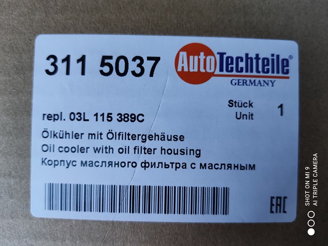 Корпус маслофільтра 3115037 AUTOTECHTEILE