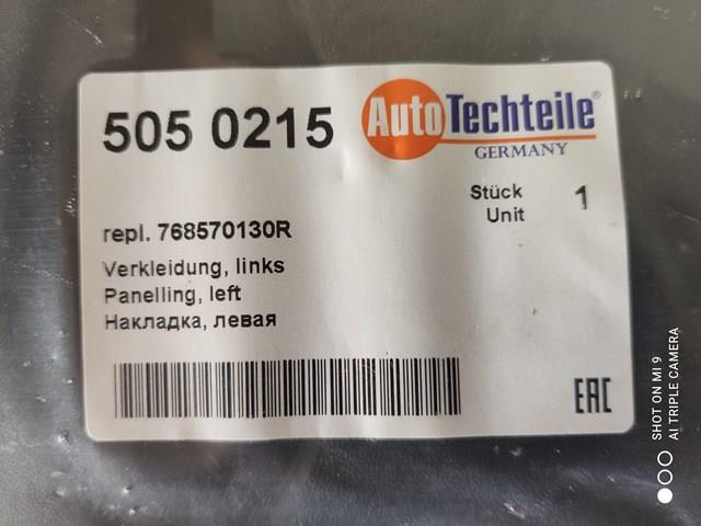 Накладка стійки кузова зовнішня, центральна ліва 5050215 AUTOTECHTEILE