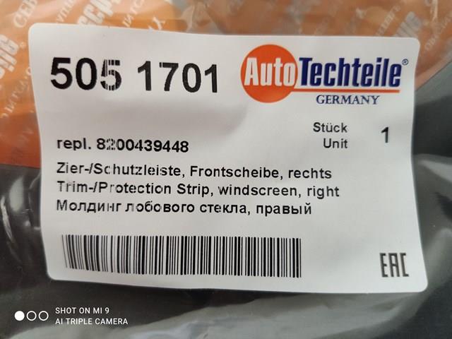 Заглушка жабо збоку 5051701 AUTOTECHTEILE