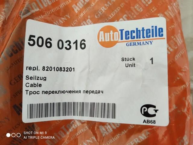 Трос перемикання передач 5060316 AUTOTECHTEILE