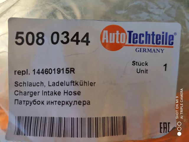 Шланг/патрубок интеркуллера 5080344 AUTOTECHTEILE