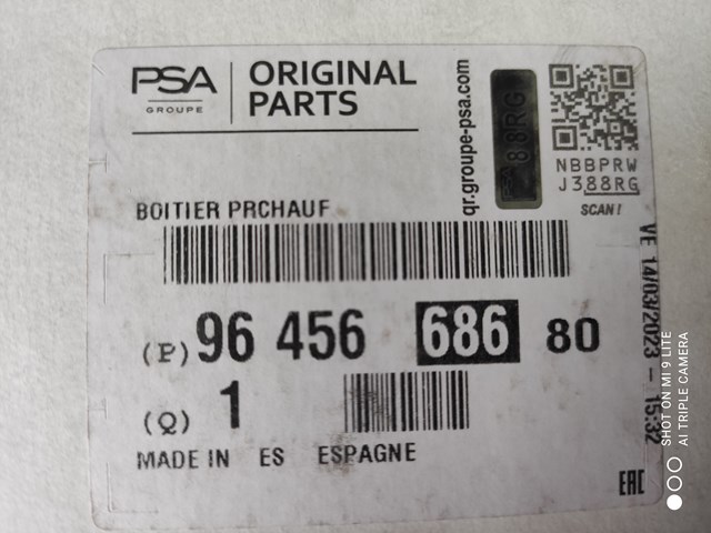Реле накалу 9645668680 PEUGEOT