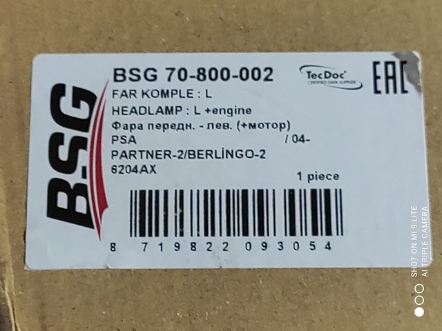 Фара основна ліва BSG70800002 BSG