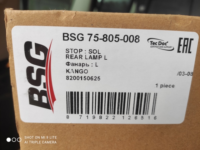 Задні ліхтарі BSG75805008 BSG
