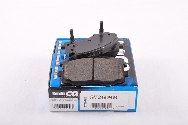 Дискові гальма 572609B BENDIX