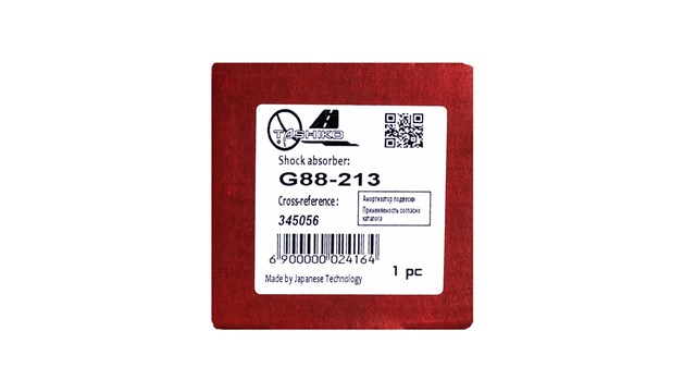 Амортизатори задні G88213 TASHIKO