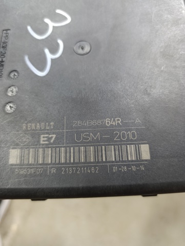 Коробка запобіжників 284B68764R RENAULT