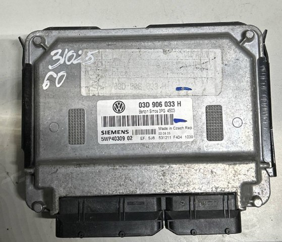 Мізки двигуна 03D906033H VAG