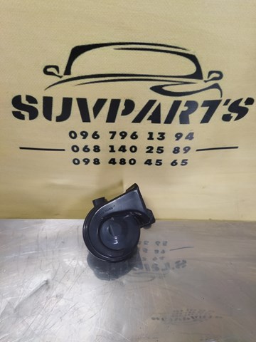 Сигнали звукові 256206RR1A NISSAN