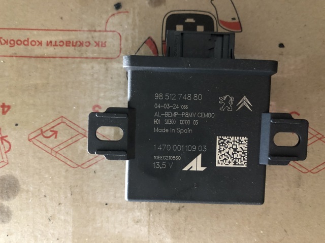 9851274880 Peugeot/Citroen